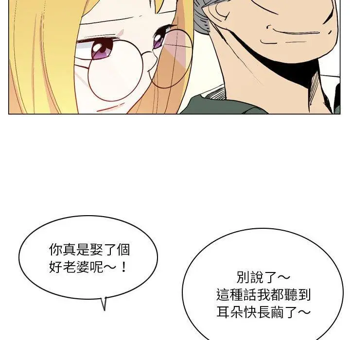 漫画《解忧咖啡》第17话第14张图