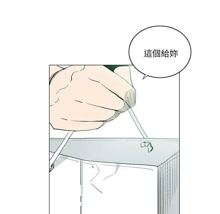 漫画《解忧咖啡》第17话第19张图