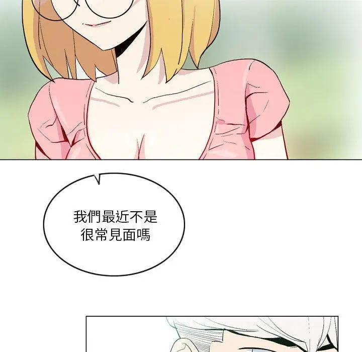 漫画《解忧咖啡》第17话第25张图
