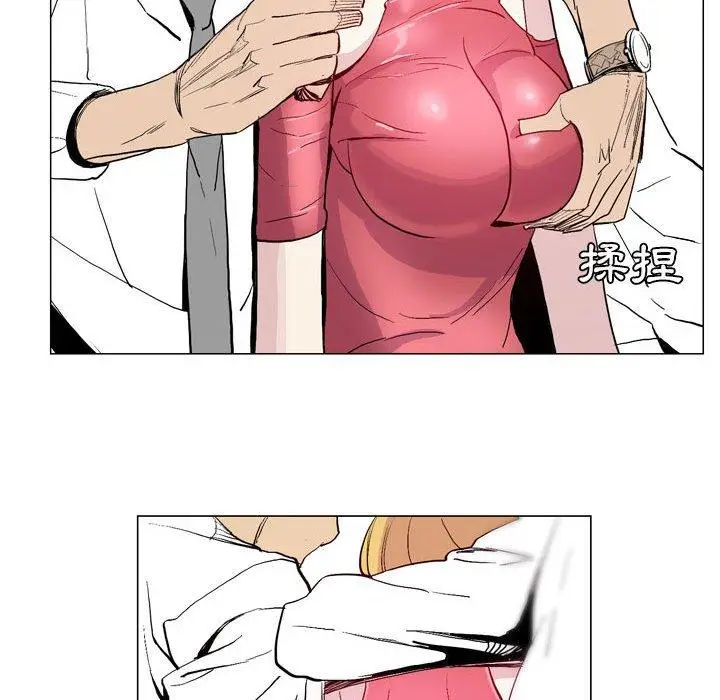 漫画《解忧咖啡》第17话第39张图