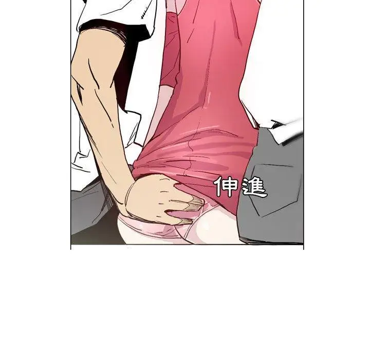 漫画《解忧咖啡》第17话第40张图