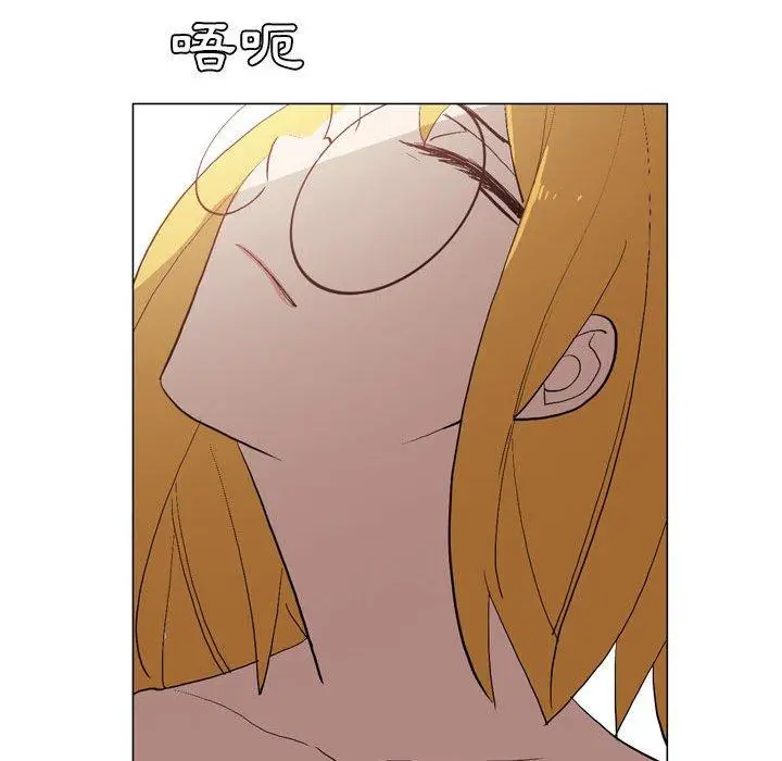 漫画《解忧咖啡》第17话第45张图