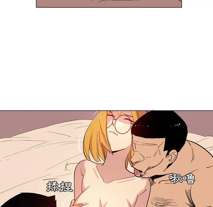 漫画《解忧咖啡》第17话第46张图