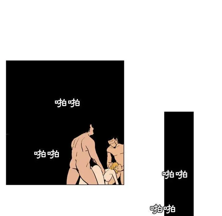 漫画《解忧咖啡》第17话第51张图