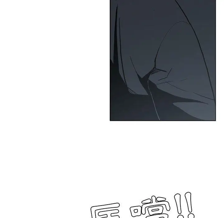 漫画《解忧咖啡》第17话第61张图