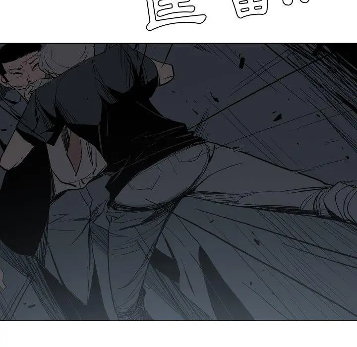 漫画《解忧咖啡》第17话第62张图