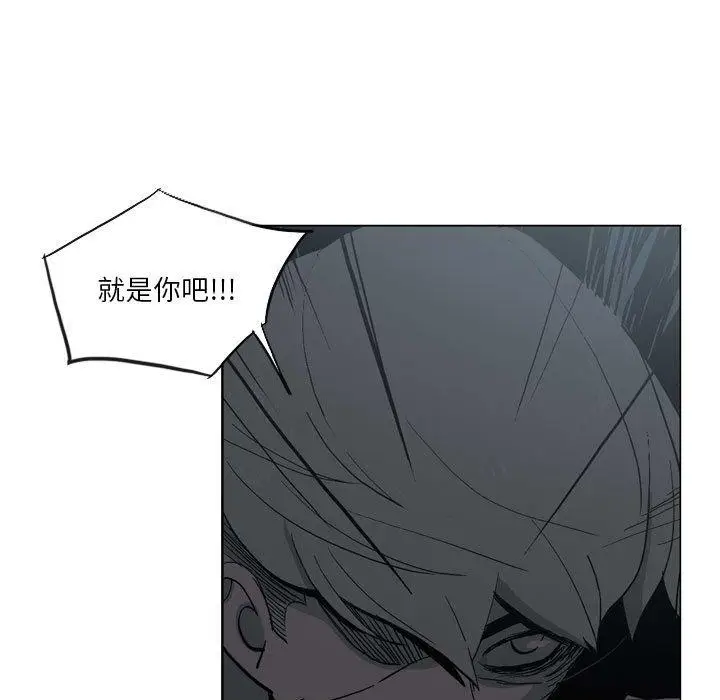 漫画《解忧咖啡》第17话第63张图