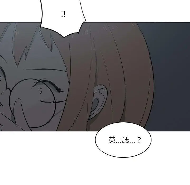 漫画《解忧咖啡》第17话第65张图