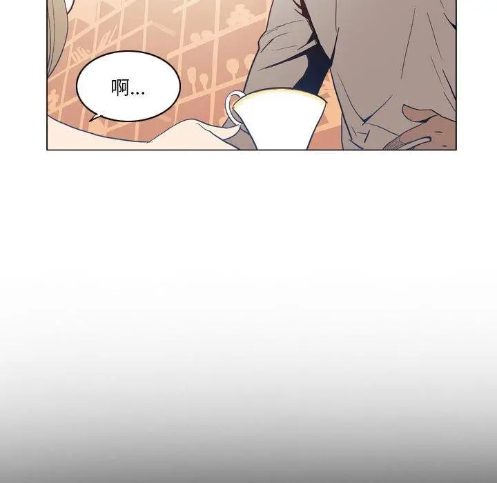 漫画《解忧咖啡》第18话第23张图