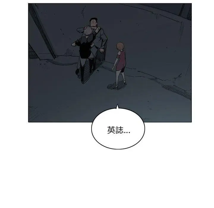 漫画《解忧咖啡》第18话第40张图