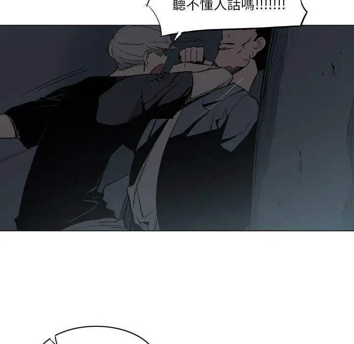 漫画《解忧咖啡》第18话第46张图