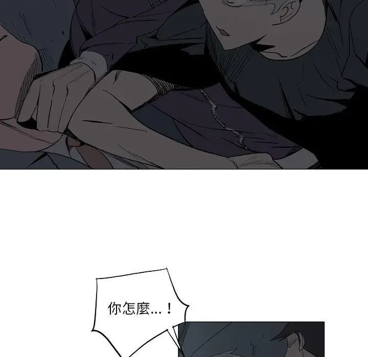 漫画《解忧咖啡》第18话第49张图