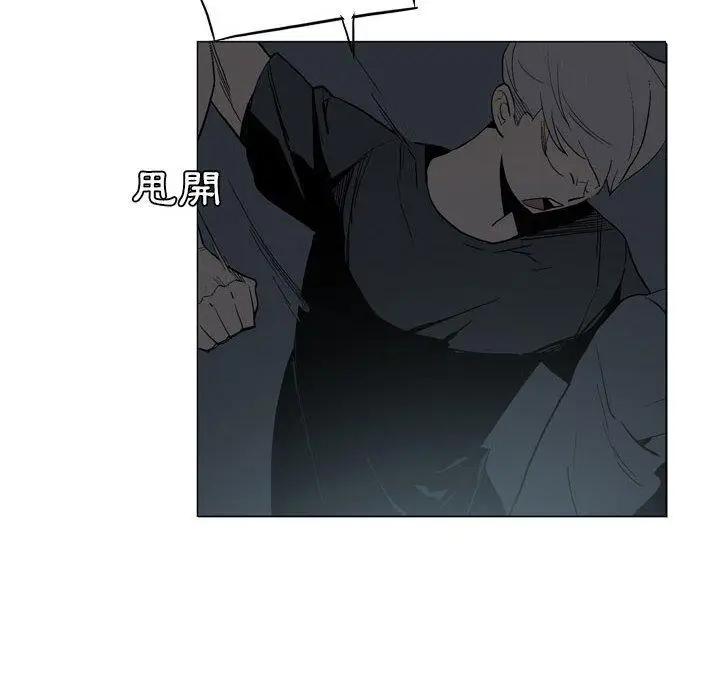 漫画《解忧咖啡》第18话第54张图
