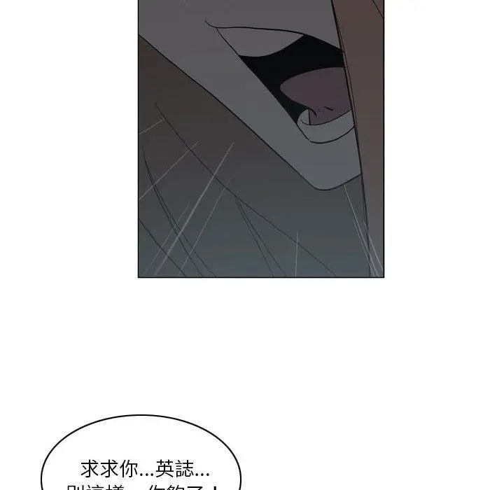 漫画《解忧咖啡》第18话第61张图