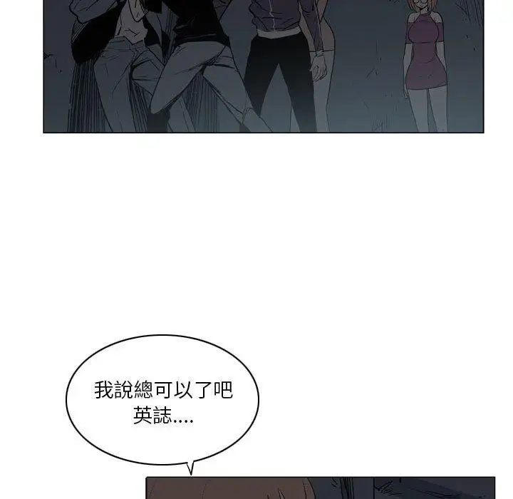 漫画《解忧咖啡》第18话第64张图