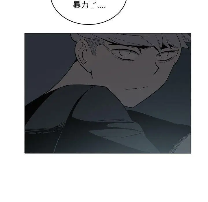 漫画《解忧咖啡》第18话第66张图