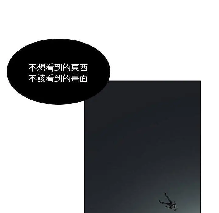 漫画《解忧咖啡》第18话第8张图