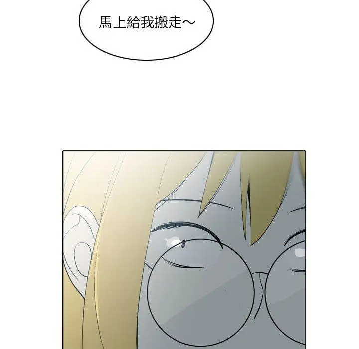 漫画《解忧咖啡》第19话第22张图
