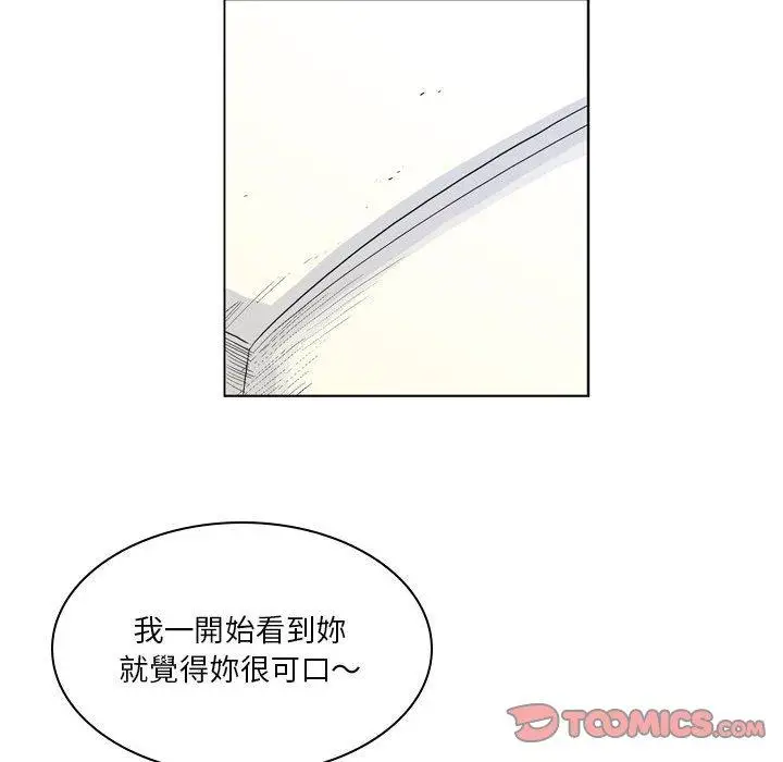漫画《解忧咖啡》第19话第30张图