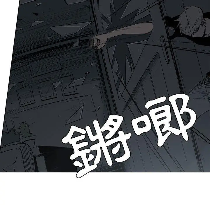 漫画《解忧咖啡》第19话第70张图
