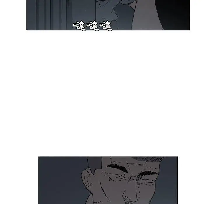 漫画《解忧咖啡》第19话第75张图