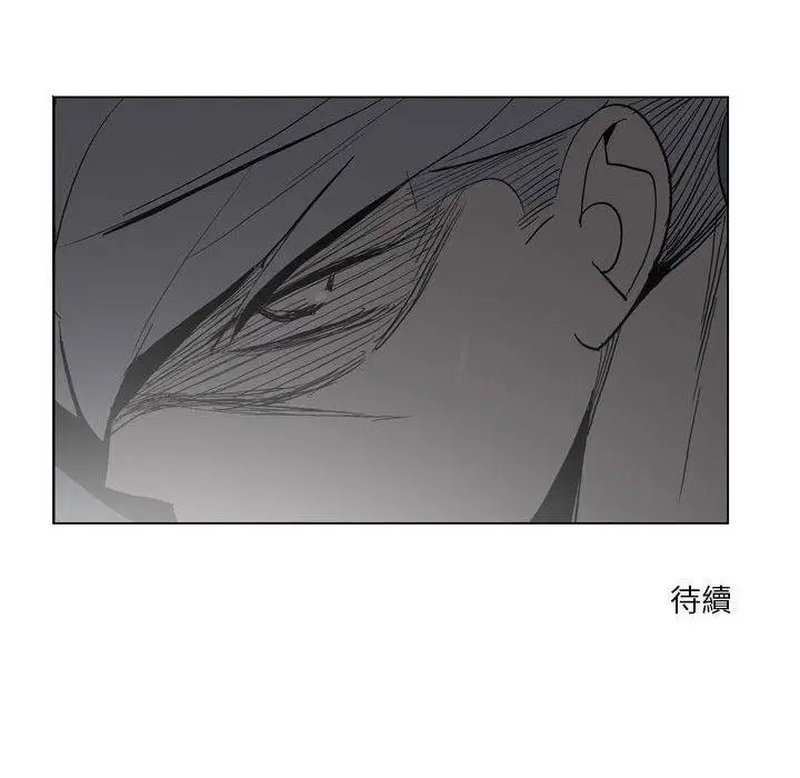 漫画《解忧咖啡》第19话第80张图