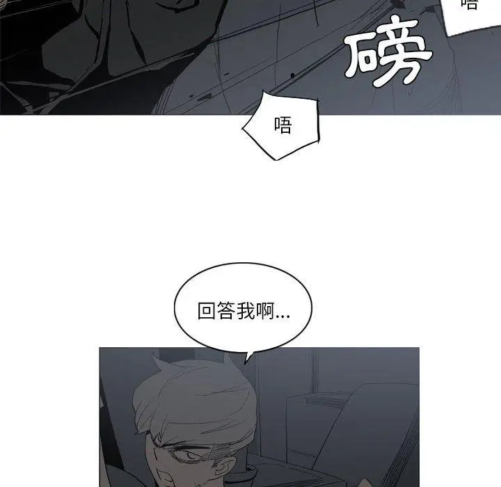 漫画《解忧咖啡》第20话第10张图