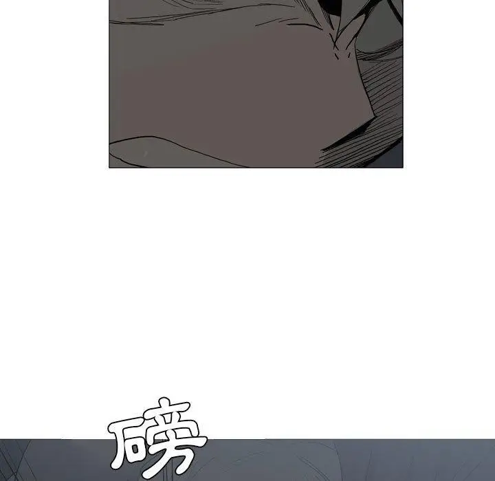 漫画《解忧咖啡》第20话第23张图