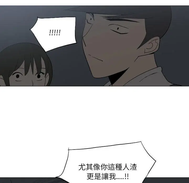 漫画《解忧咖啡》第20话第27张图