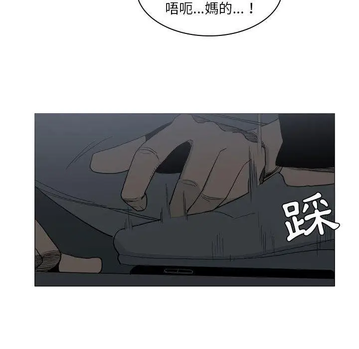 漫画《解忧咖啡》第20话第49张图