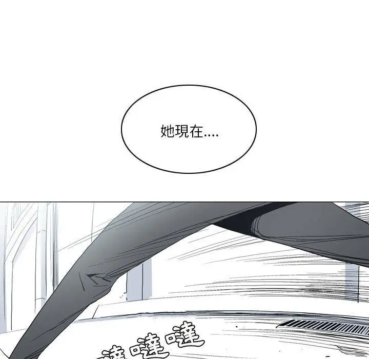 漫画《解忧咖啡》第20话第61张图