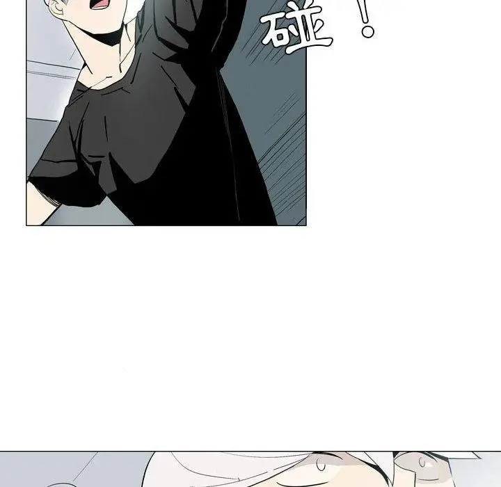 漫画《解忧咖啡》第20话第63张图