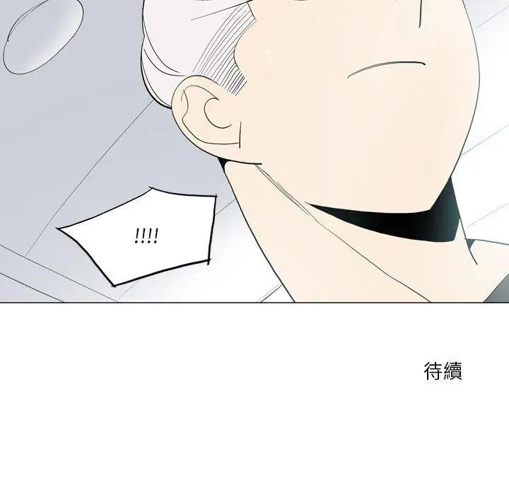 漫画《解忧咖啡》第20话第64张图