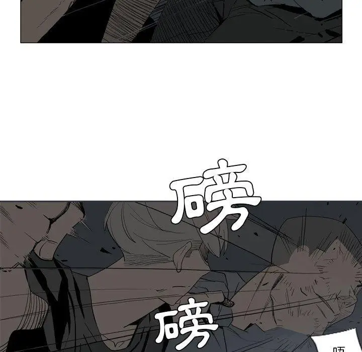 漫画《解忧咖啡》第20话第9张图