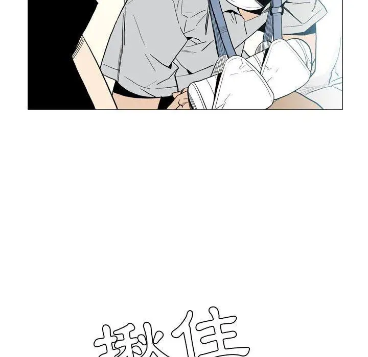 漫画《解忧咖啡》第21话第11张图