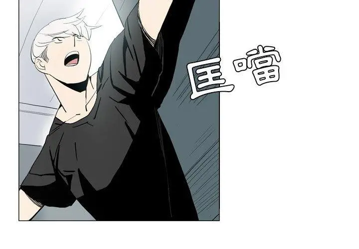 漫画《解忧咖啡》第21话第3张图