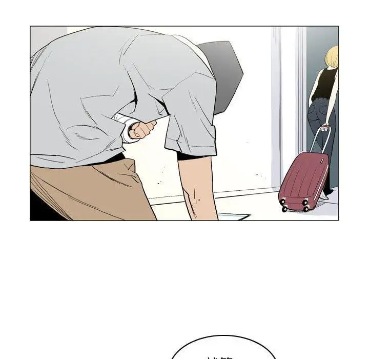 漫画《解忧咖啡》第21话第43张图