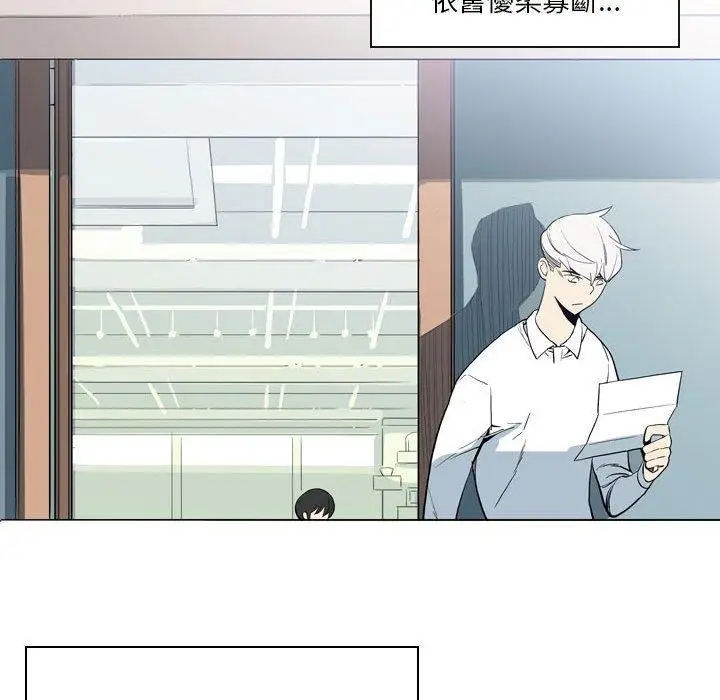 漫画《解忧咖啡》第21话第47张图