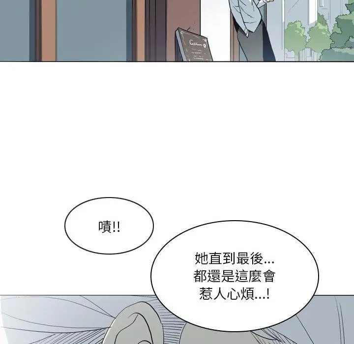 漫画《解忧咖啡》第21话第49张图
