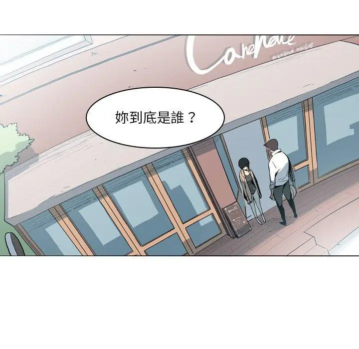 漫画《解忧咖啡》第21话第77张图