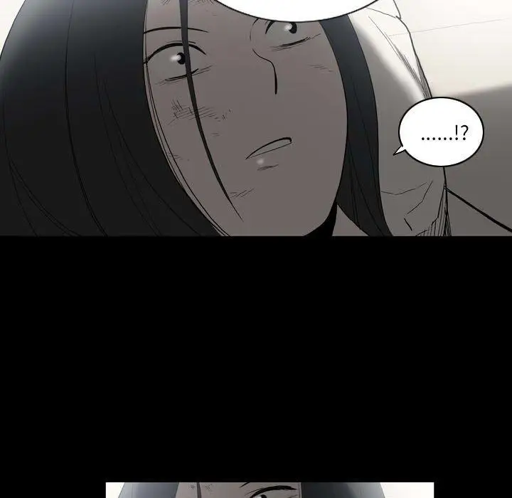 漫画《解忧咖啡》第22话第17张图