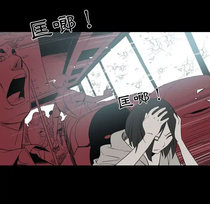 漫画《解忧咖啡》第22话第20张图