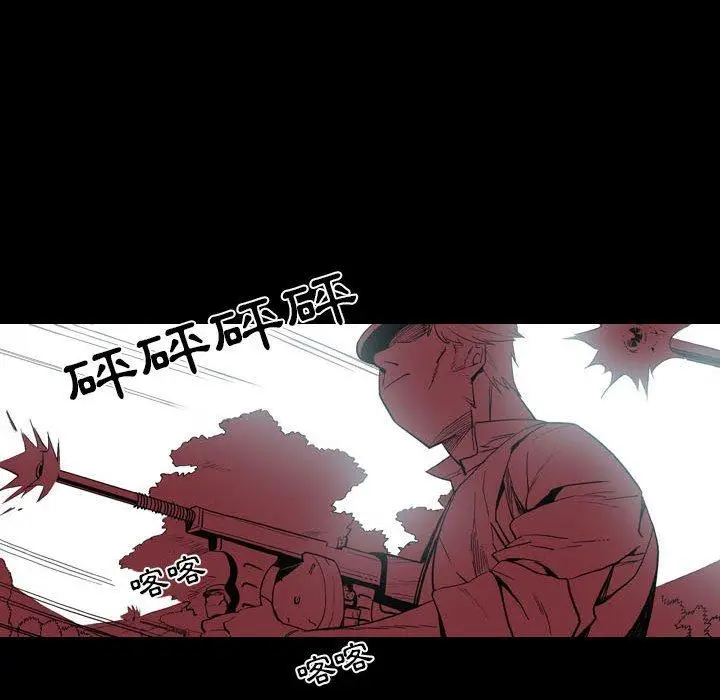 漫画《解忧咖啡》第22话第21张图