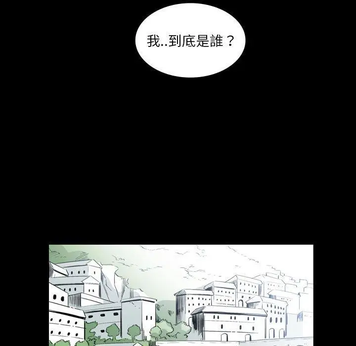 漫画《解忧咖啡》第22话第32张图
