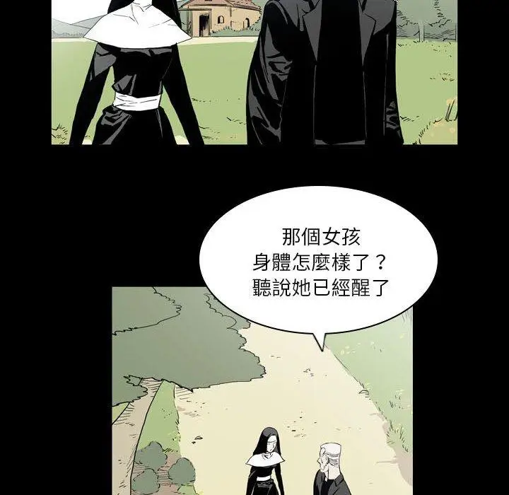 漫画《解忧咖啡》第22话第35张图