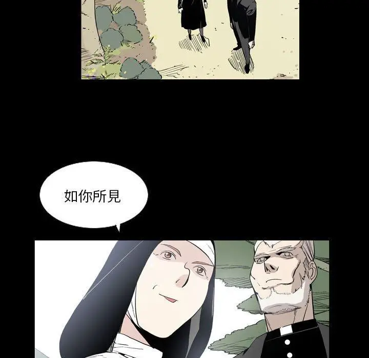 漫画《解忧咖啡》第22话第36张图