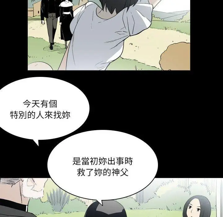 漫画《解忧咖啡》第22话第45张图