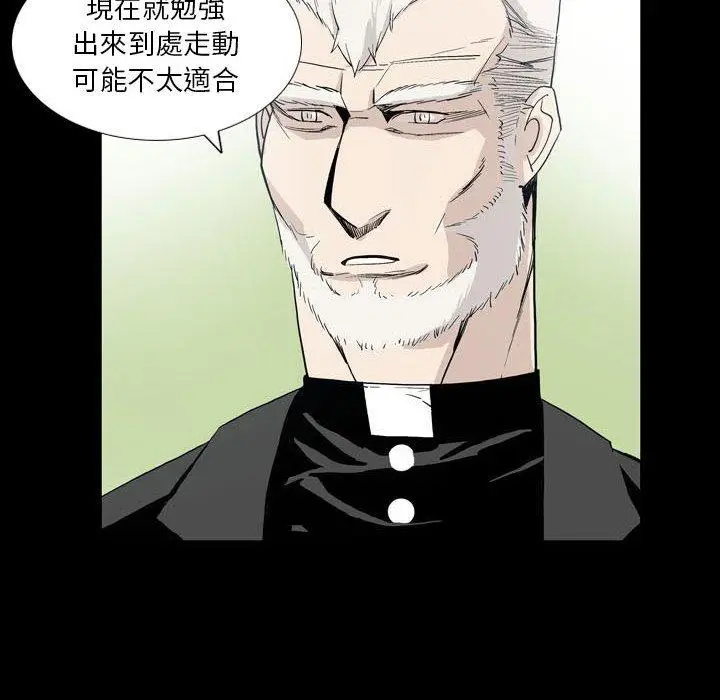 漫画《解忧咖啡》第22话第53张图