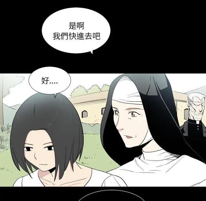 漫画《解忧咖啡》第22话第54张图