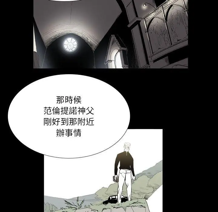 漫画《解忧咖啡》第22话第56张图